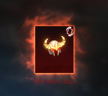 ベリンガー＠イシルロテ01鯖 tweet media