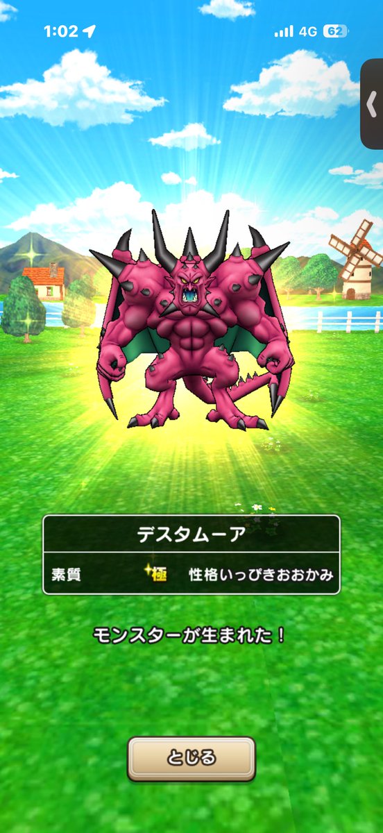 ころみん tweet media