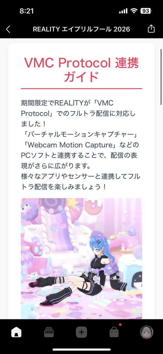 iz.🪼🪽 tweet media