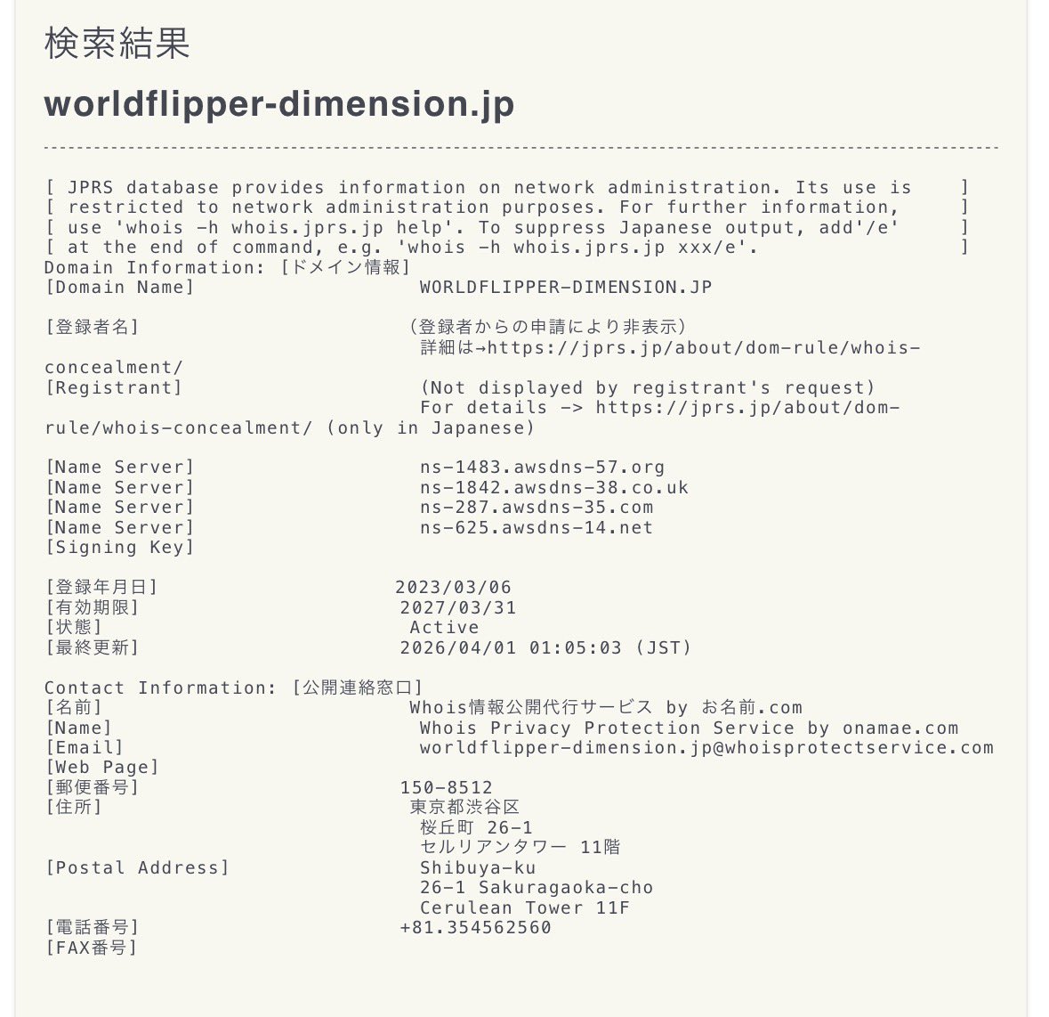 シュウ tweet media