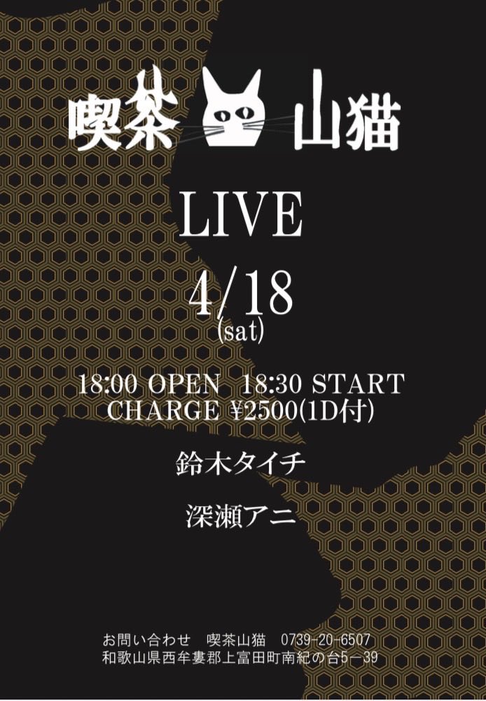 サヨナラナイフ tweet media