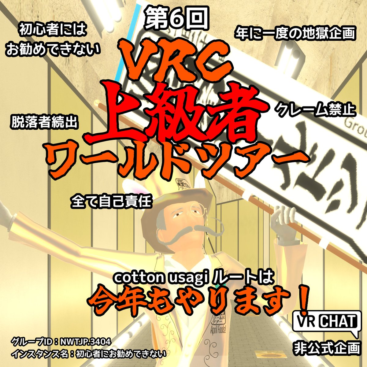 cotton usagi tweet media