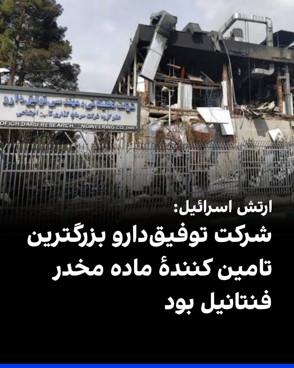 اریک tweet media