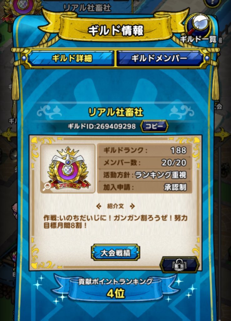 腐った社畜oarve@リアル社畜社 tweet media