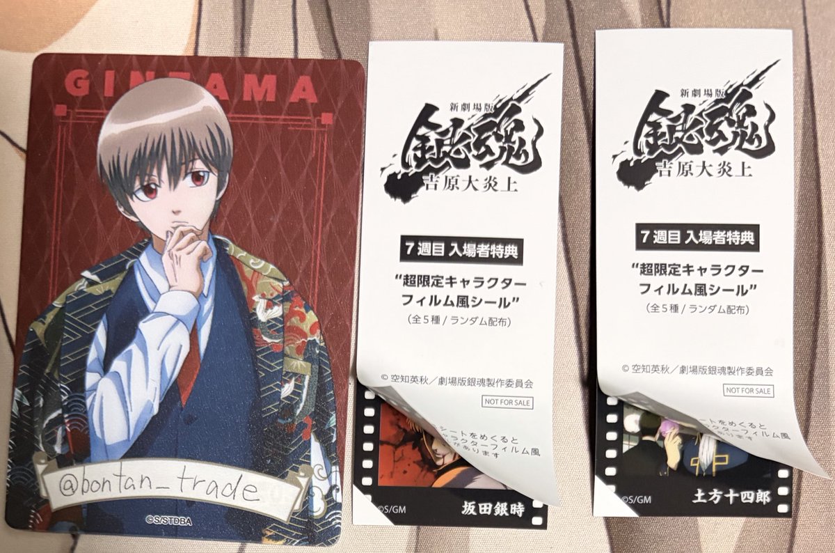 文旦@取引垢 tweet media