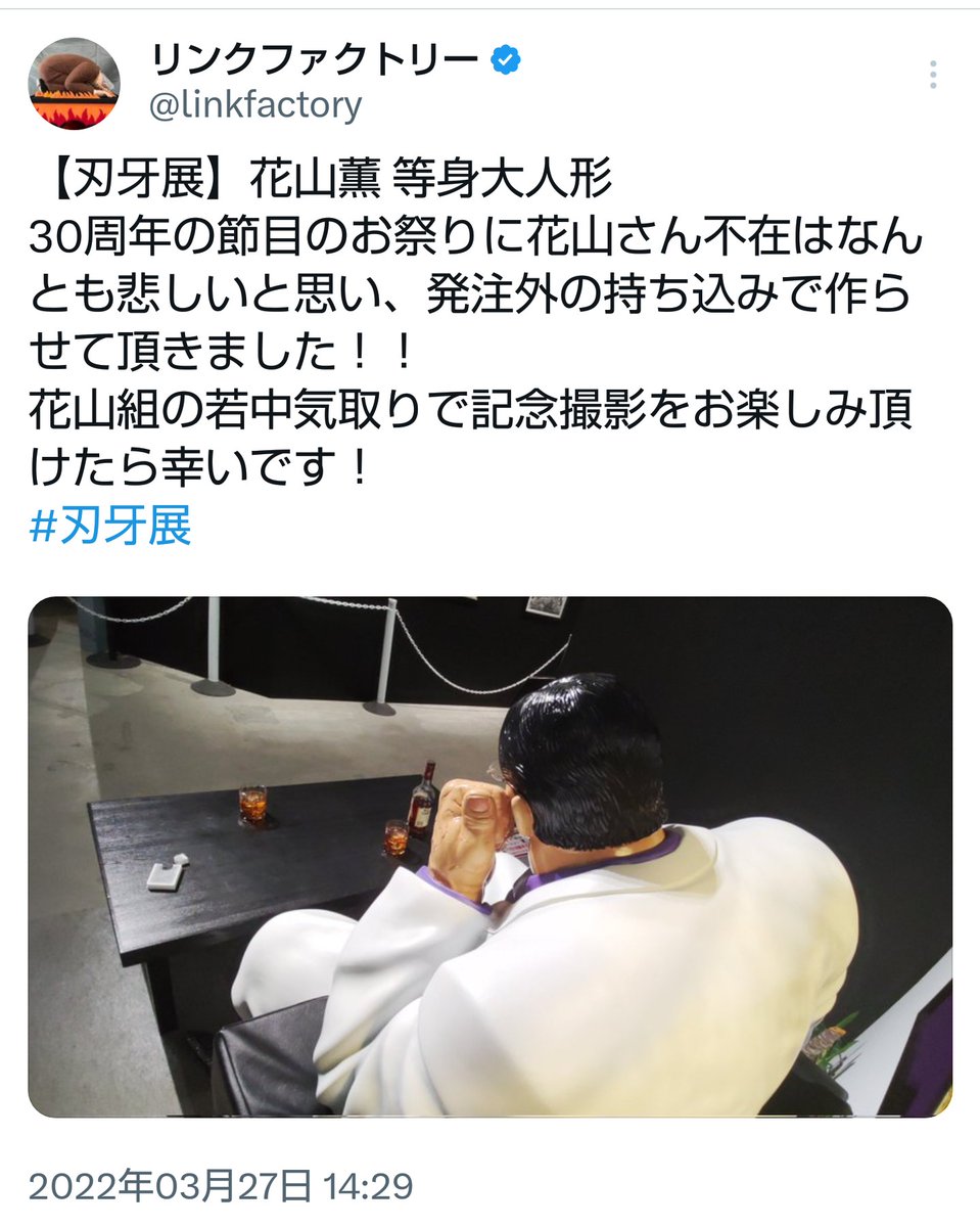 悪魔のグラップラー★涼子 tweet media