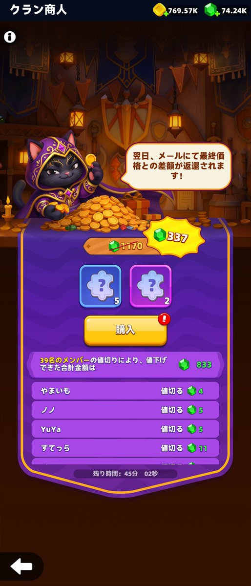 やまいも tweet media