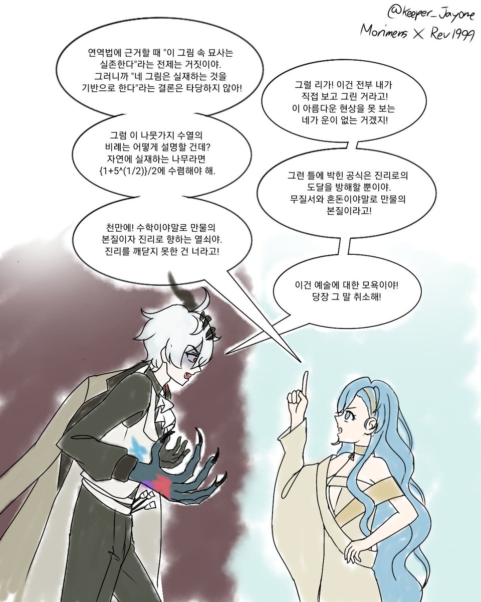 수호자제이원 tweet media