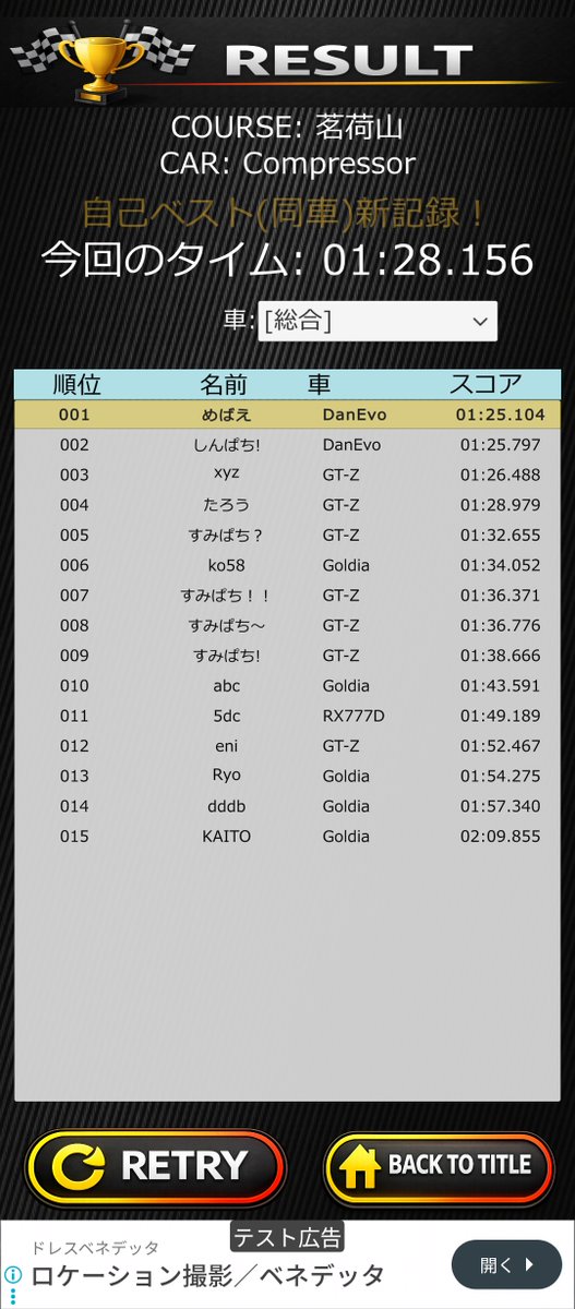 Mebae 習慣ToDo @個人開発 tweet media