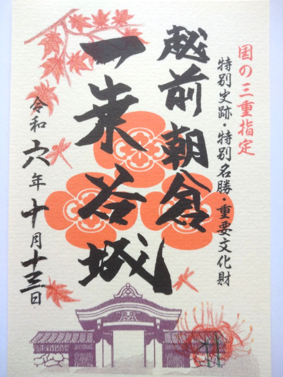 城のある風景 tweet media