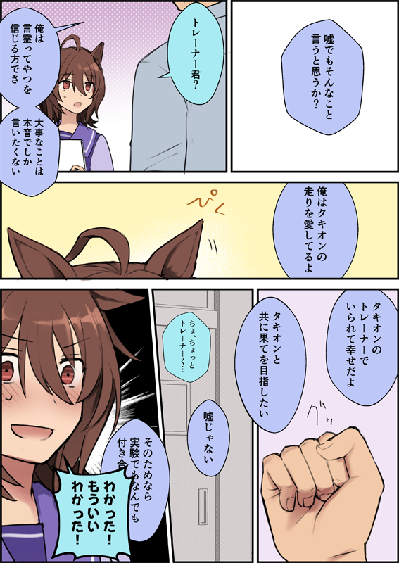 エイプリルフール再放送になります 