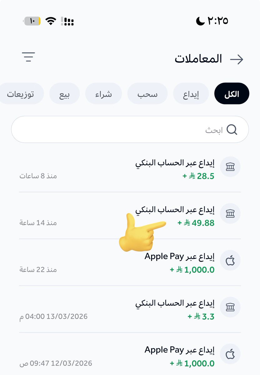 أزهار التويجري tweet media