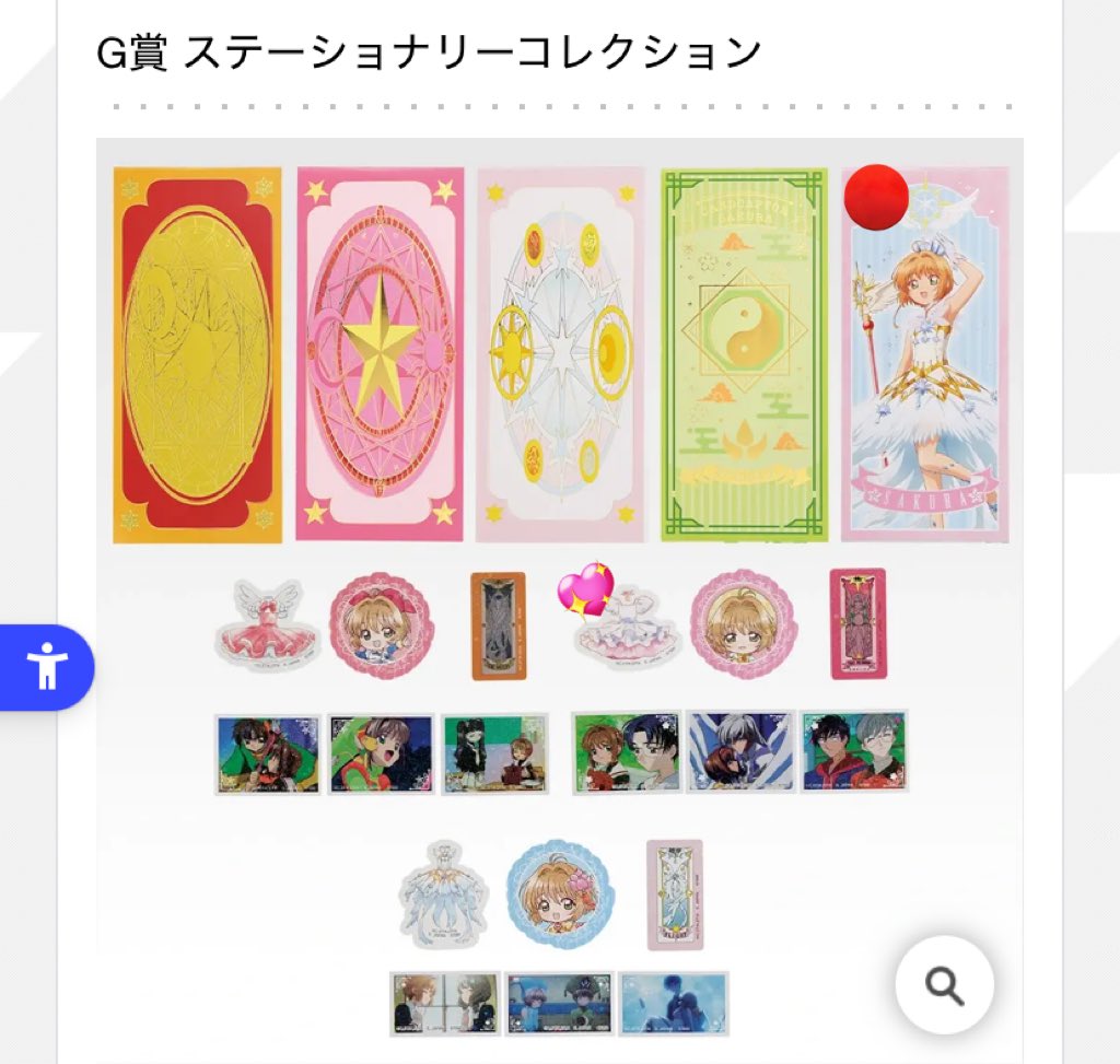 はつみ tweet media