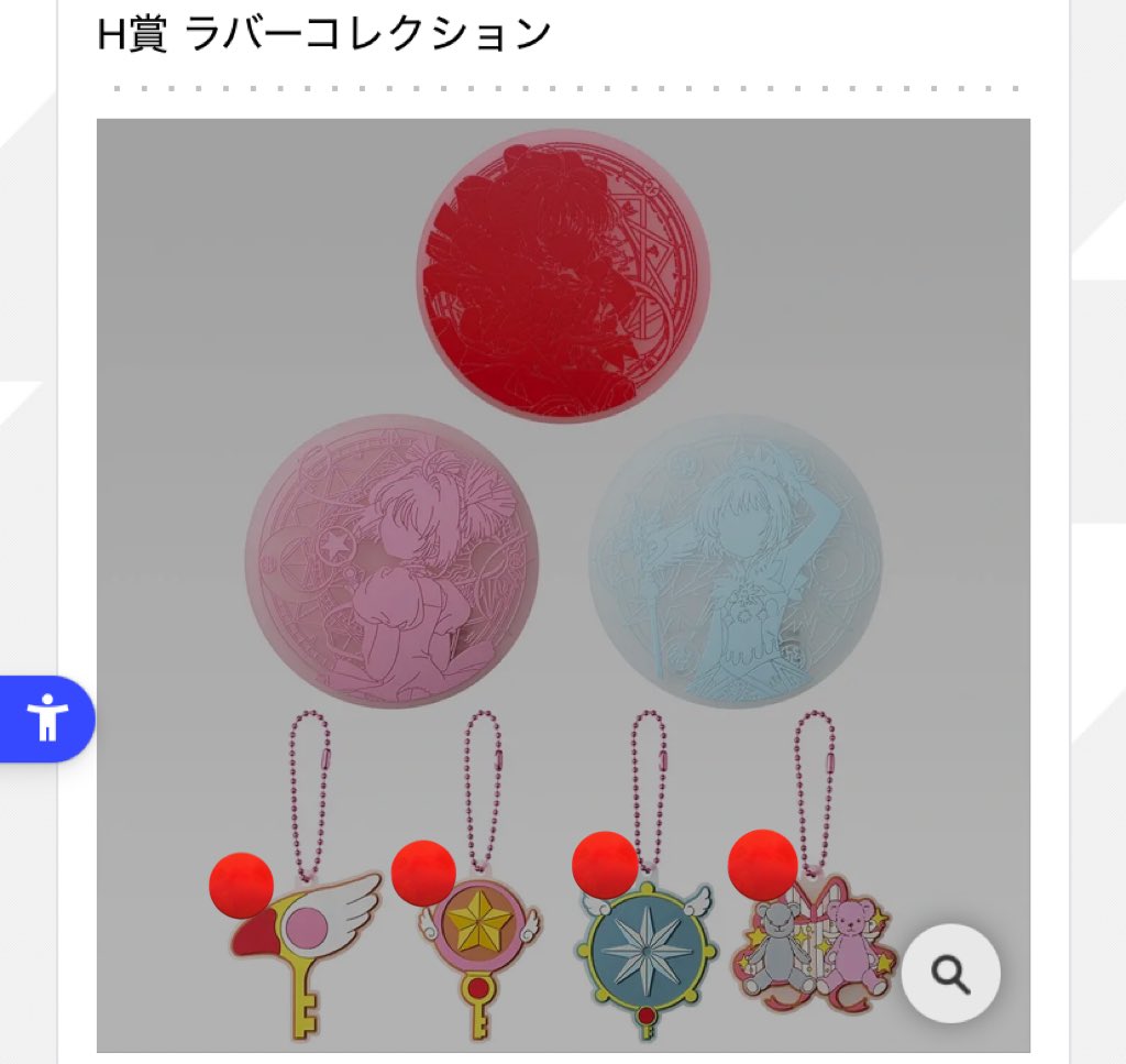 はつみ tweet media