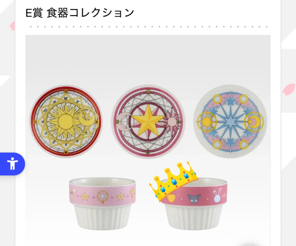 はつみ tweet media