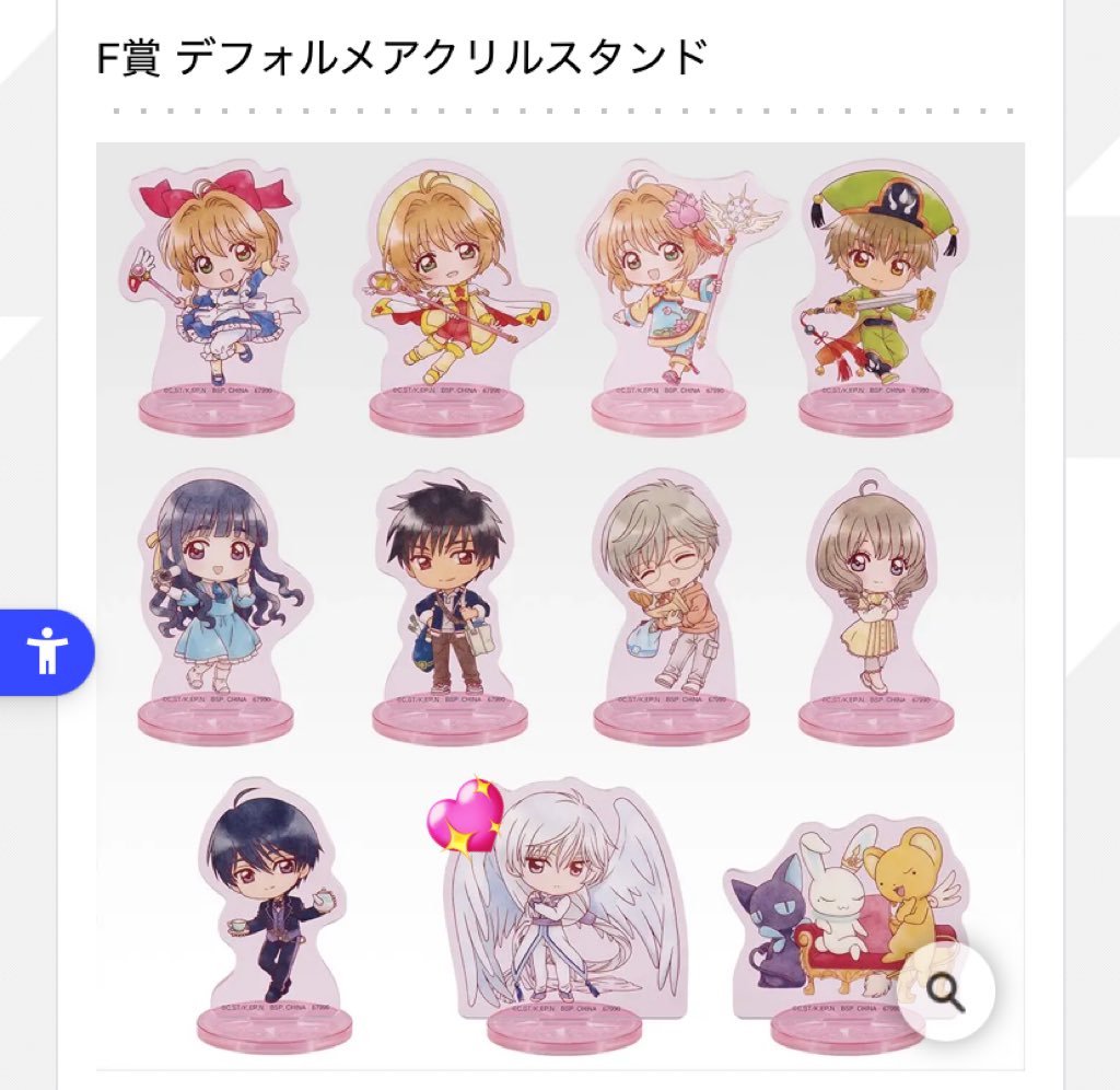 はつみ tweet media