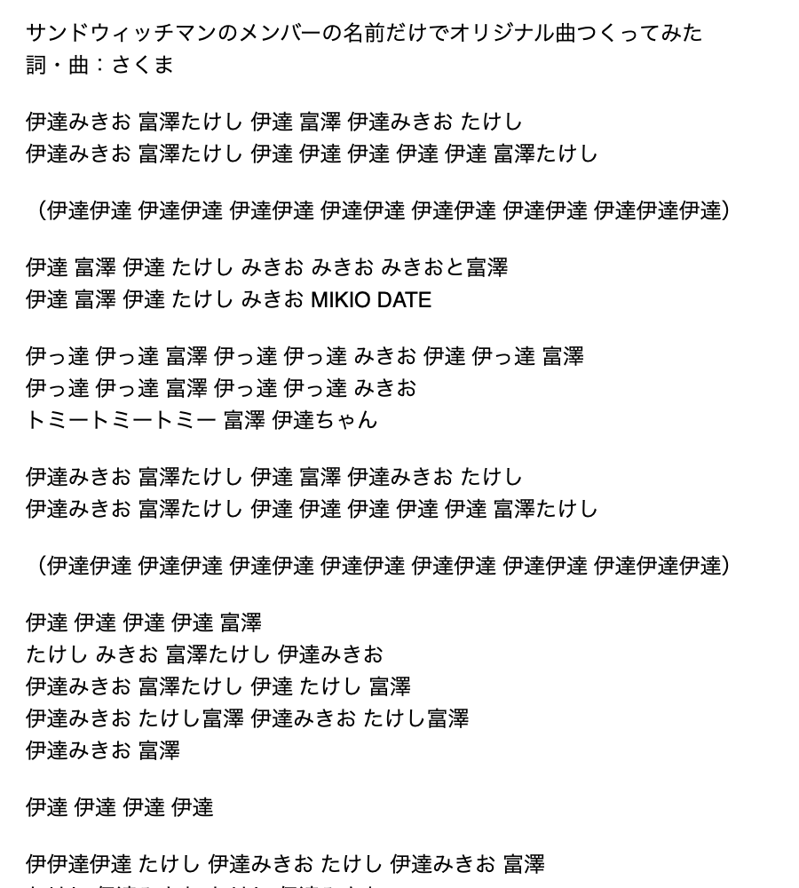 MELOGAPPA tweet media