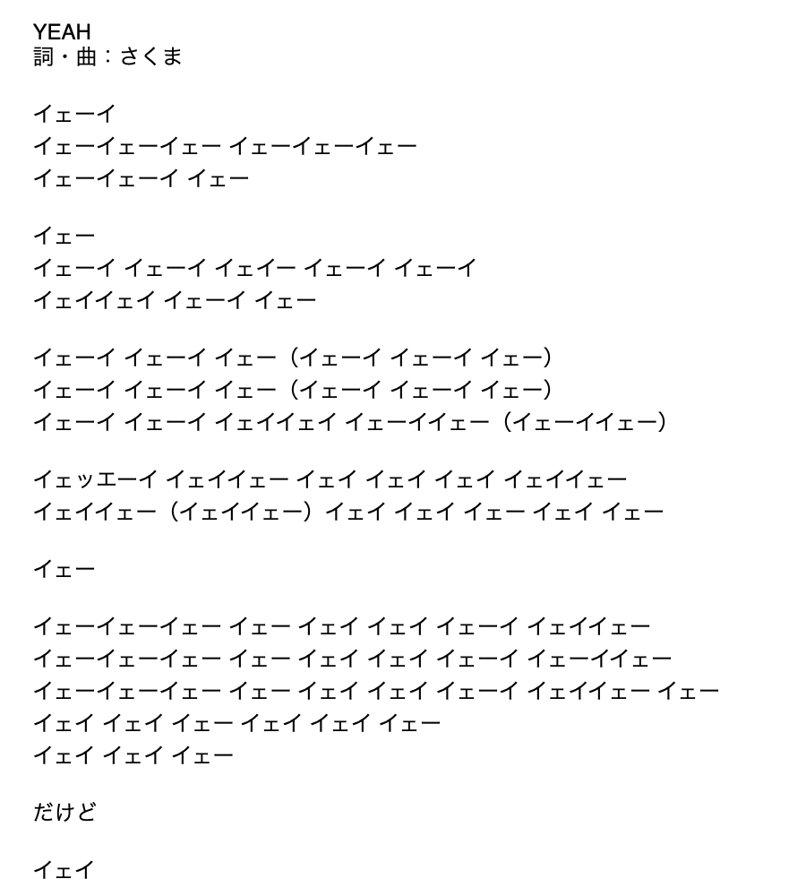 MELOGAPPA tweet media