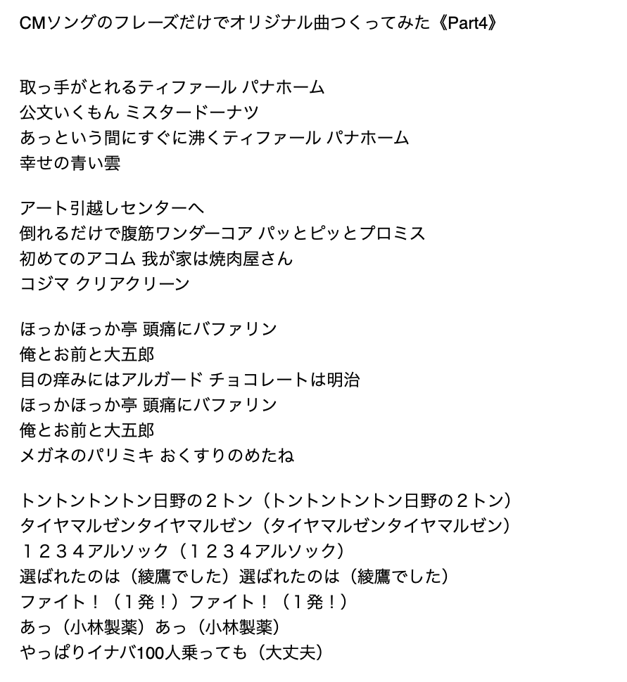 MELOGAPPA tweet media