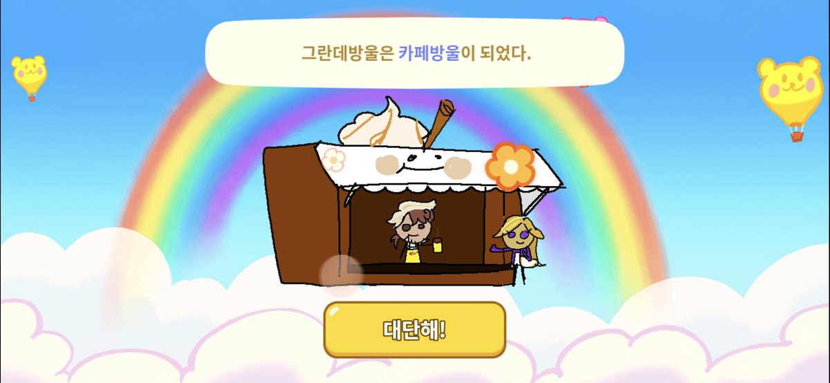 감다솜❄️ tweet media