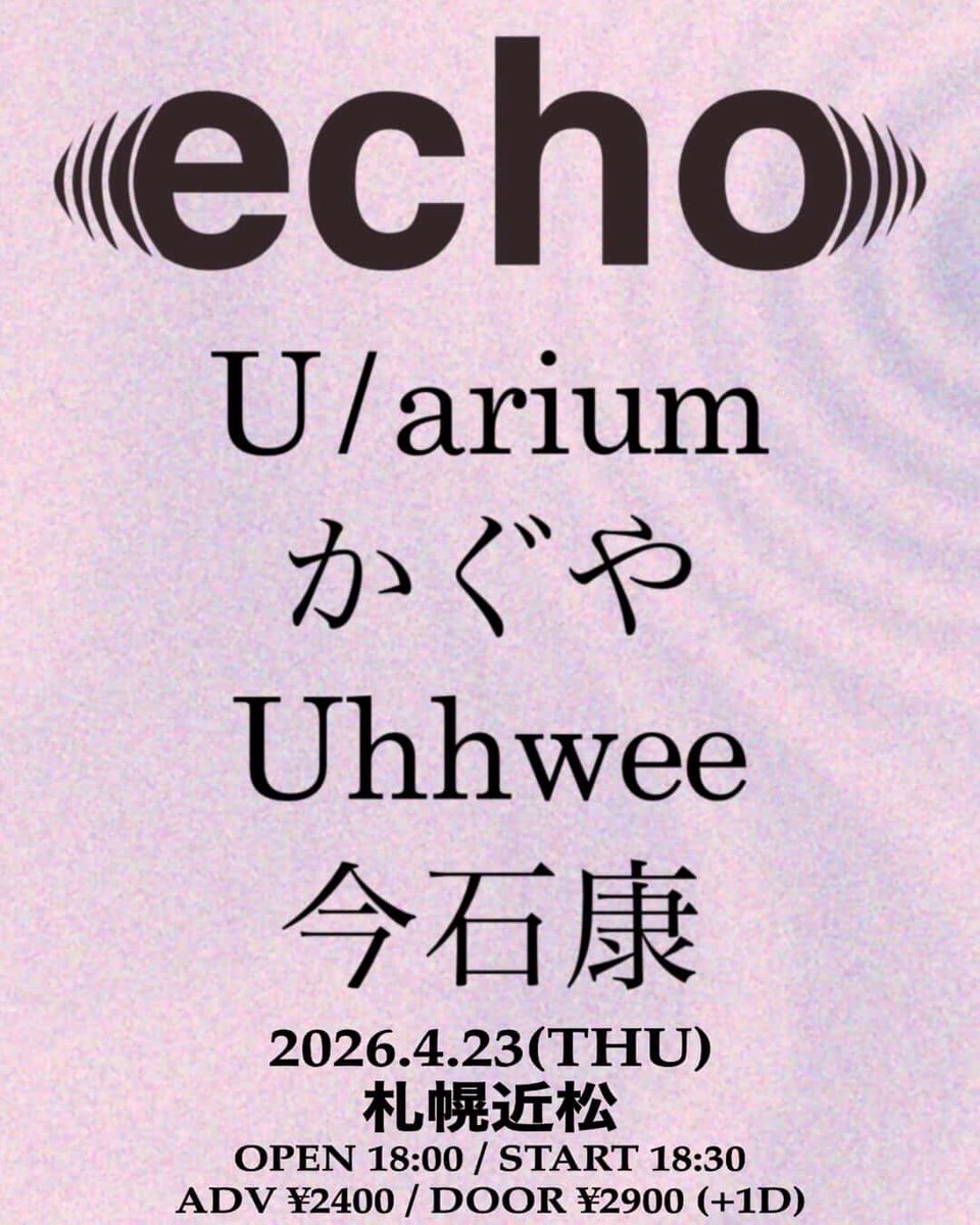 U/arium tweet media