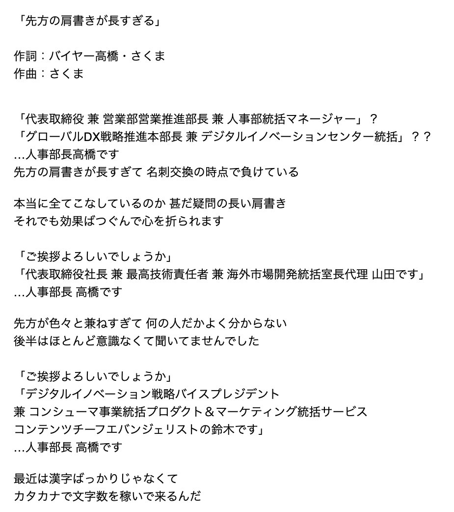 MELOGAPPA tweet media