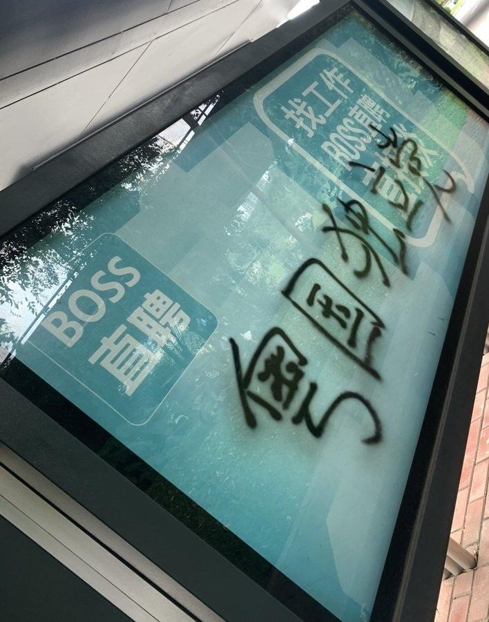 Cantonia Independence Party tweet media