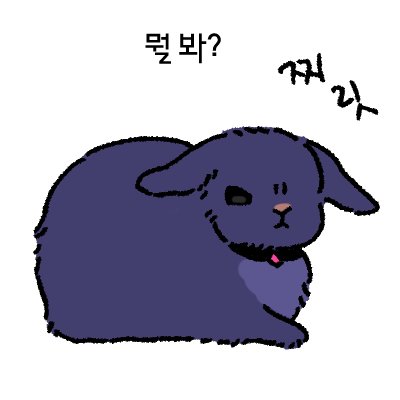 (메인트 연락처) 🕯일락🕯 tweet media