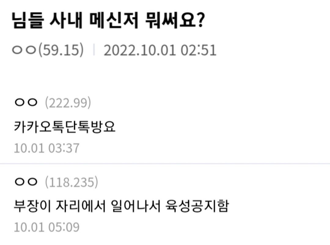 kimimo_heiwani's tweet photo. 파라오피스
과장님이 갑자기 인격 바꾸고 육성공지함 https://t.co/GM3d8VwQV0