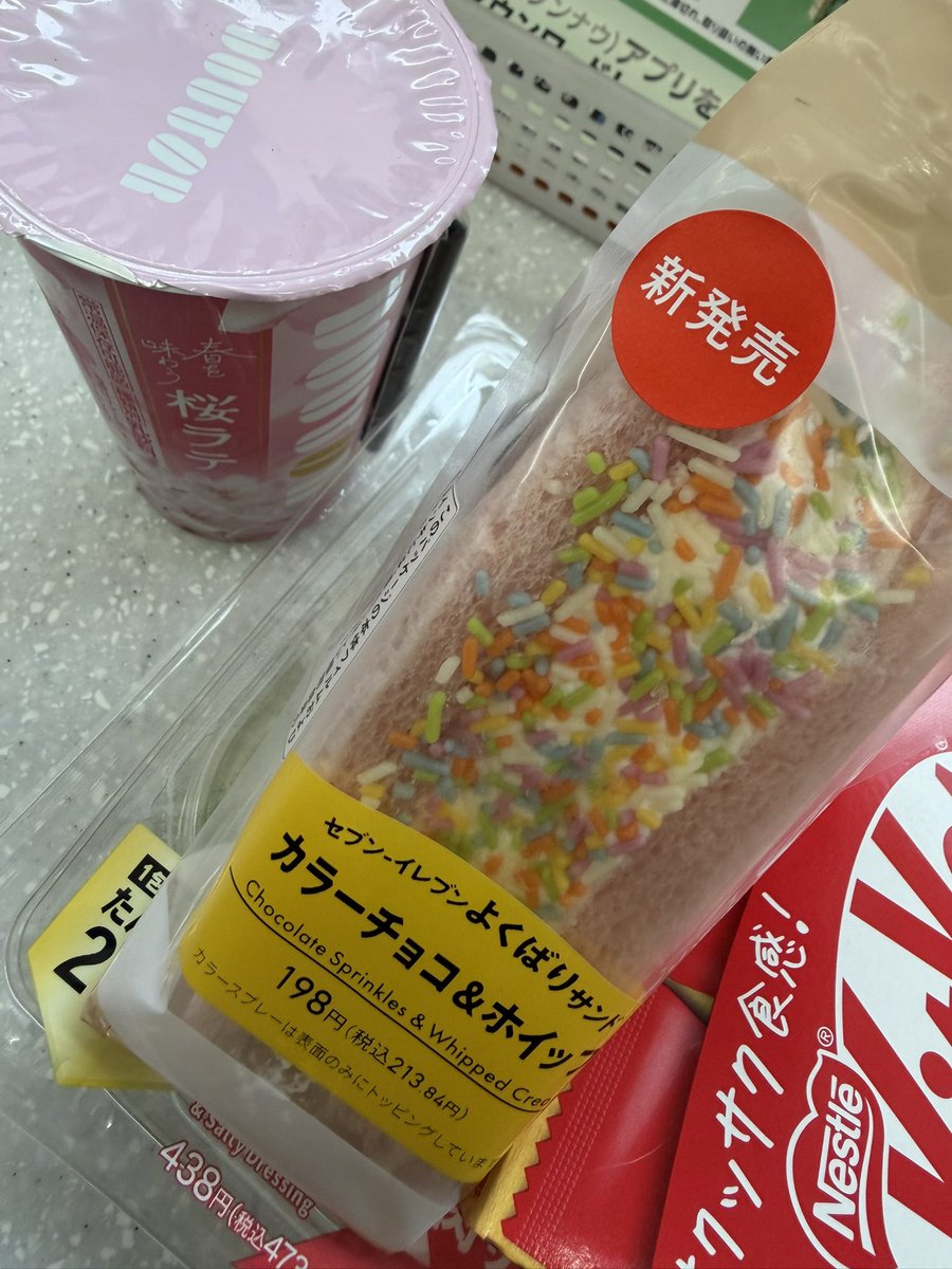 みちゃま。 tweet media