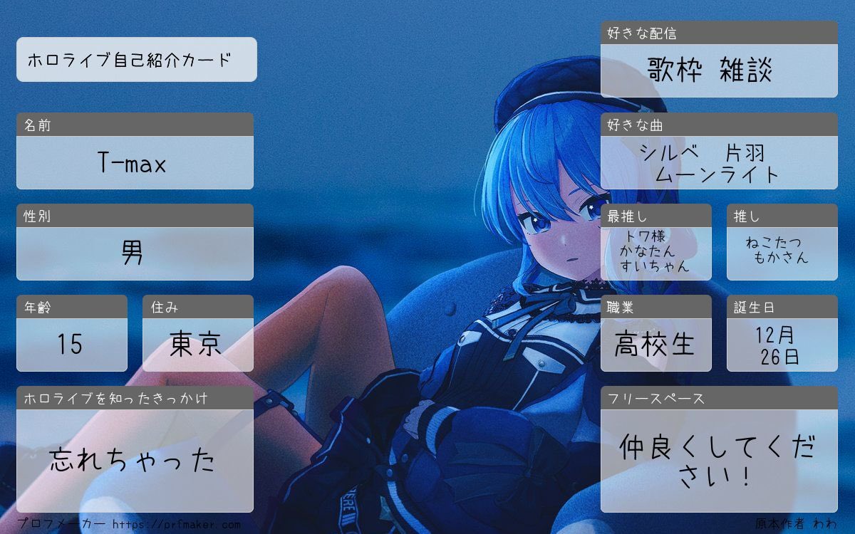 T-max 💫👾☄️ tweet media