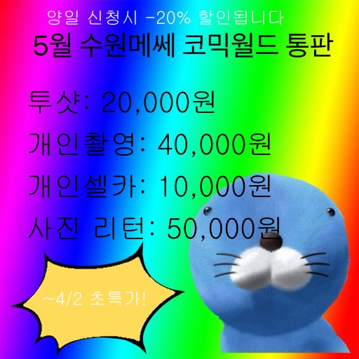 시즈카 tweet media