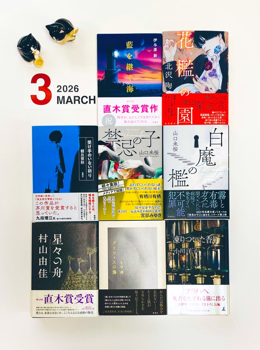 あいまむ tweet media