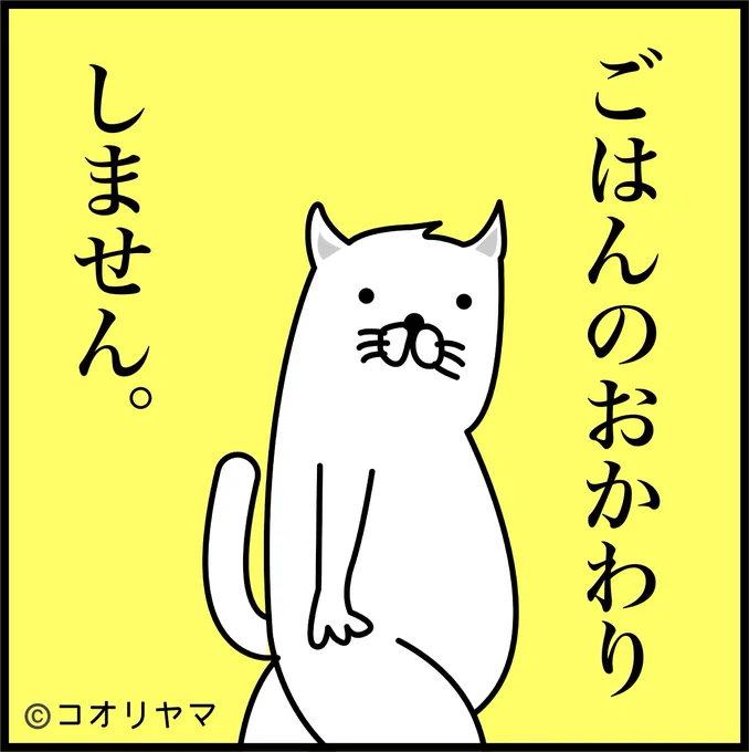 #エイプリルフール
無料でもしません…! 