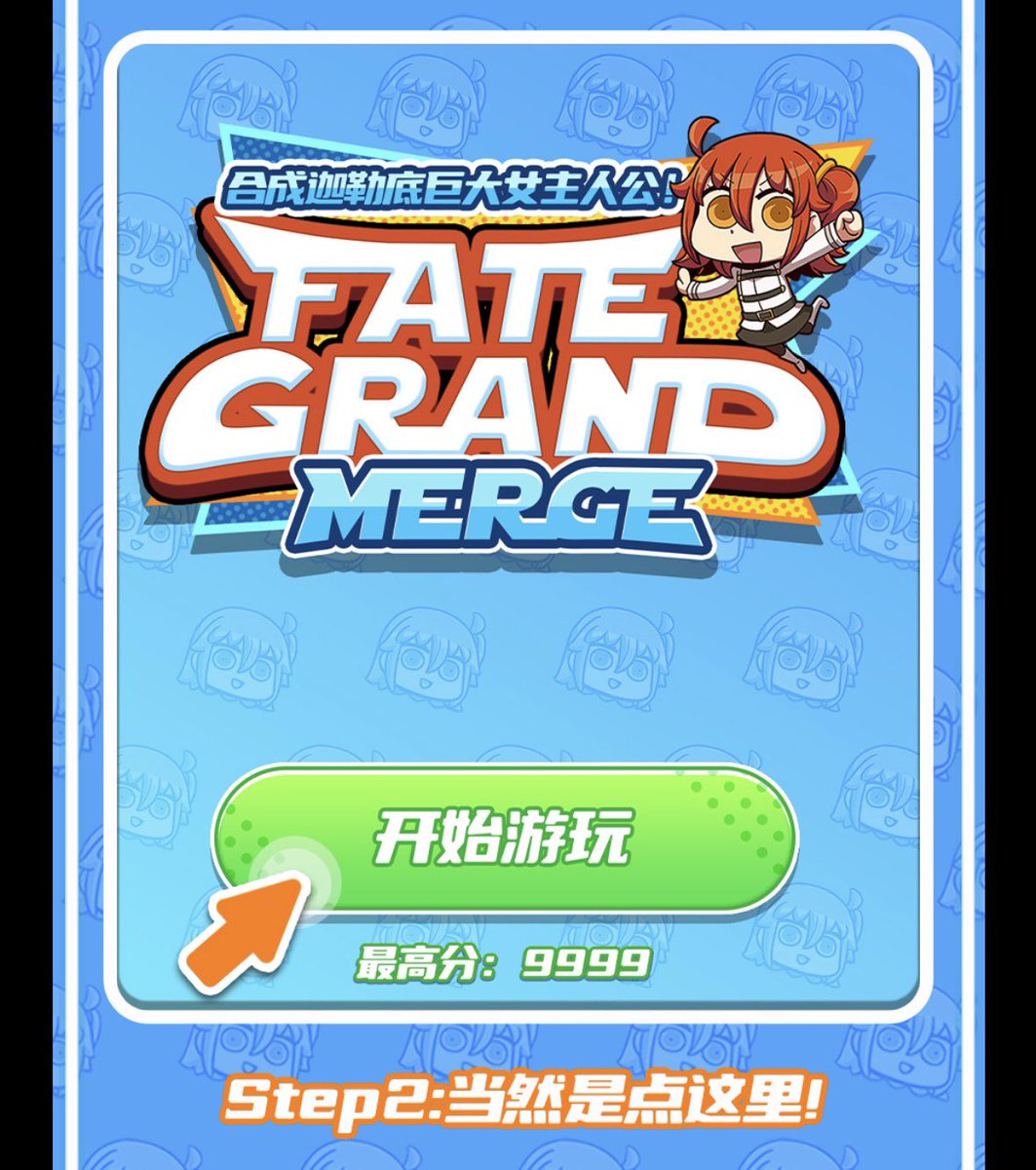 fgoの他の言語版を紹介する人 tweet media