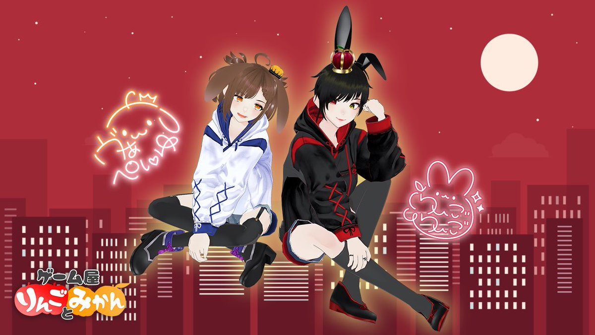 🟢りんごりんご🟣Vtuber ゲーム屋りんごとみかん tweet media