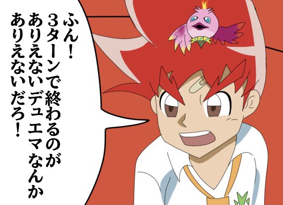 ゴイケン tweet media