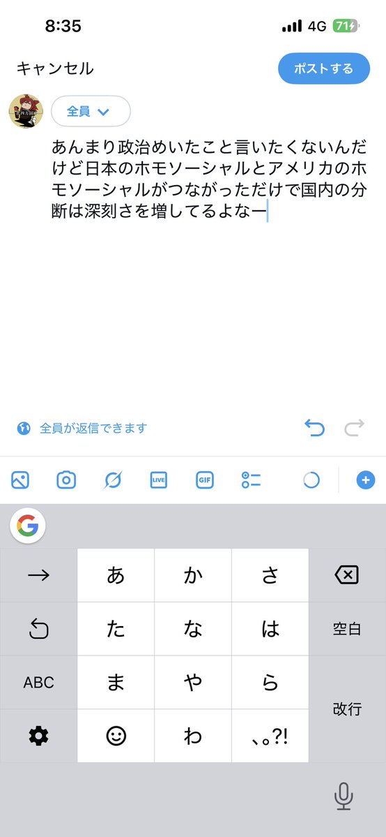 ライアーノーズ tweet media