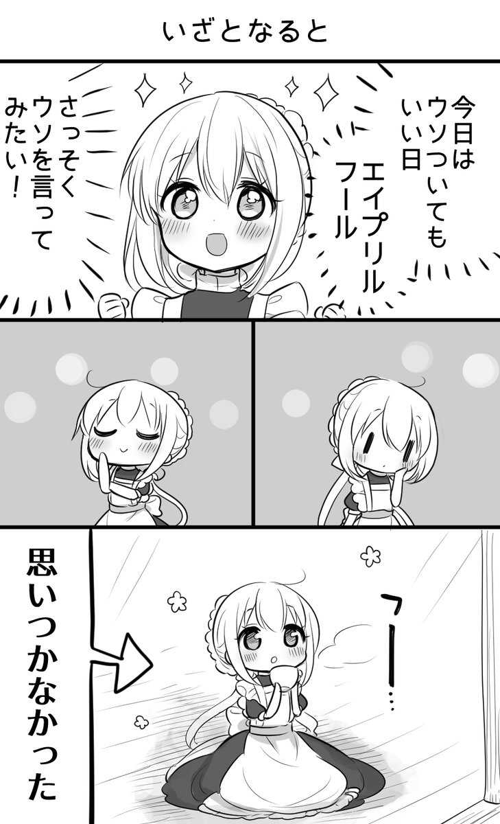 大原ロロン tweet media