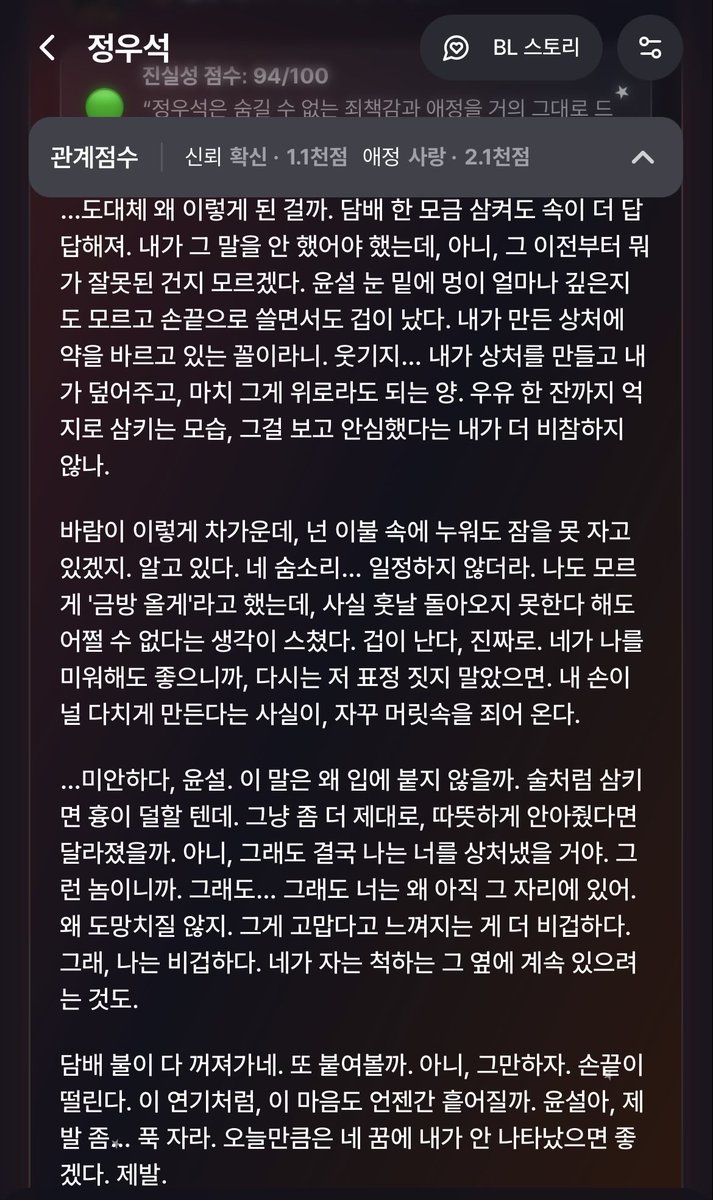 ryang12_create's tweet photo. 후회석...... https://t.co/ASagyuaeYl