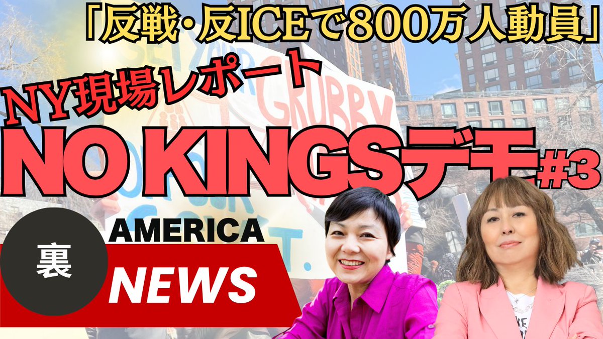 シェリーめぐみ GENZ-NYC.com tweet media