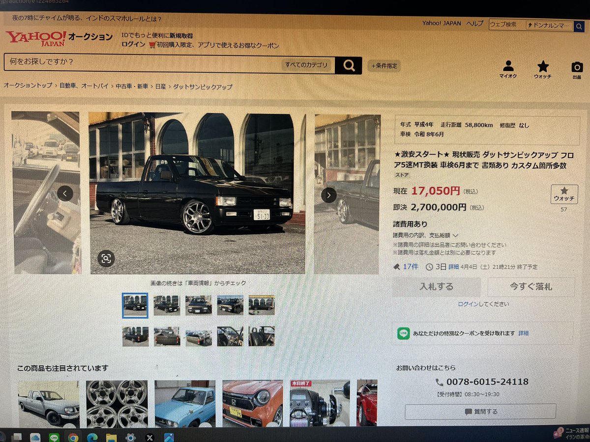 TSオートボディー tweet media