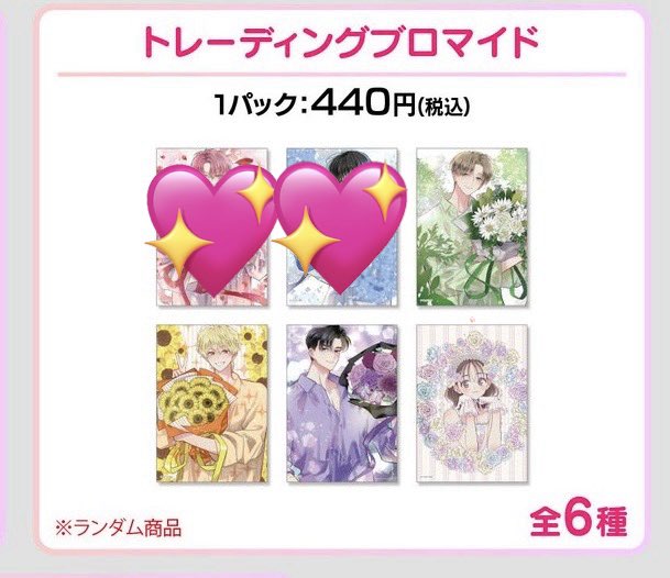 ♡✩.*˚ＲＩＥ✩.*˚♡ tweet media