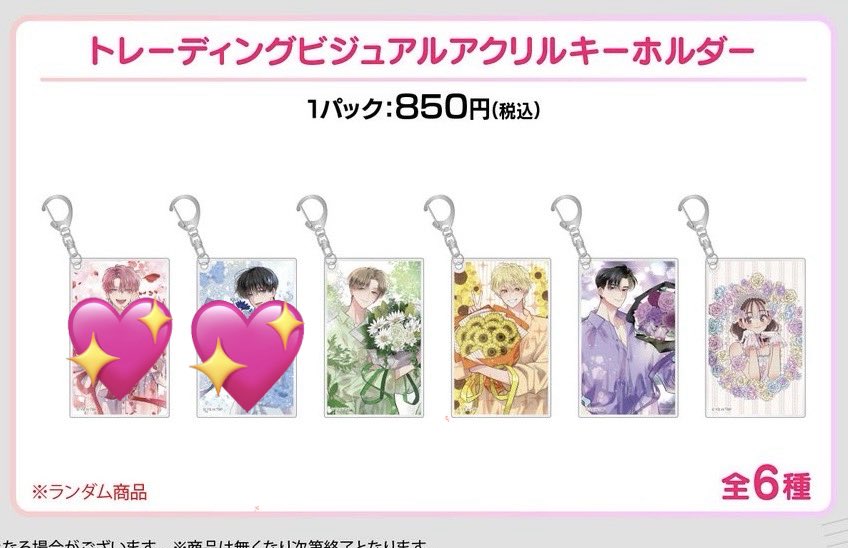 ♡✩.*˚ＲＩＥ✩.*˚♡ tweet media