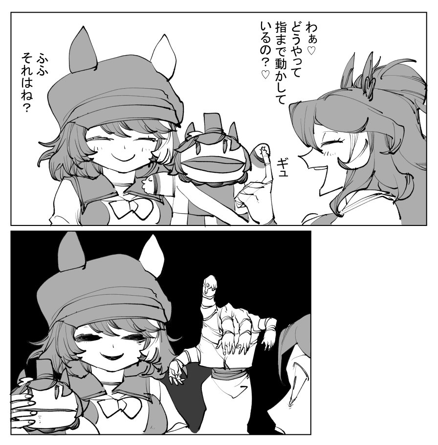 ちぐ齒莖ダサわやか tweet media