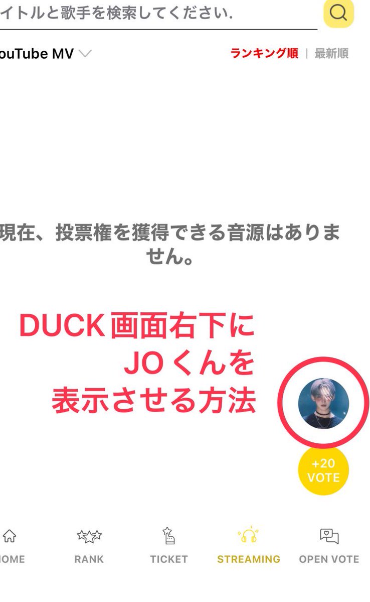 JO🍚VOTING TEAM🐺🌙 tweet media