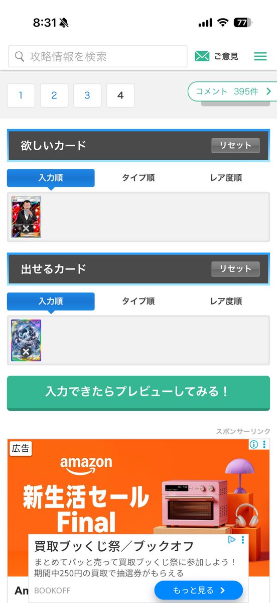 しゃく tweet media