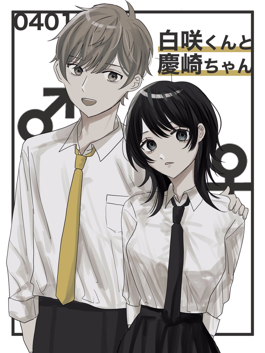 新年度！エイプリルフール！
頑張ります！(ง •̀_•́)ง