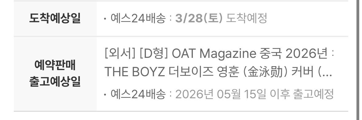 진빵 (막콘감) tweet media