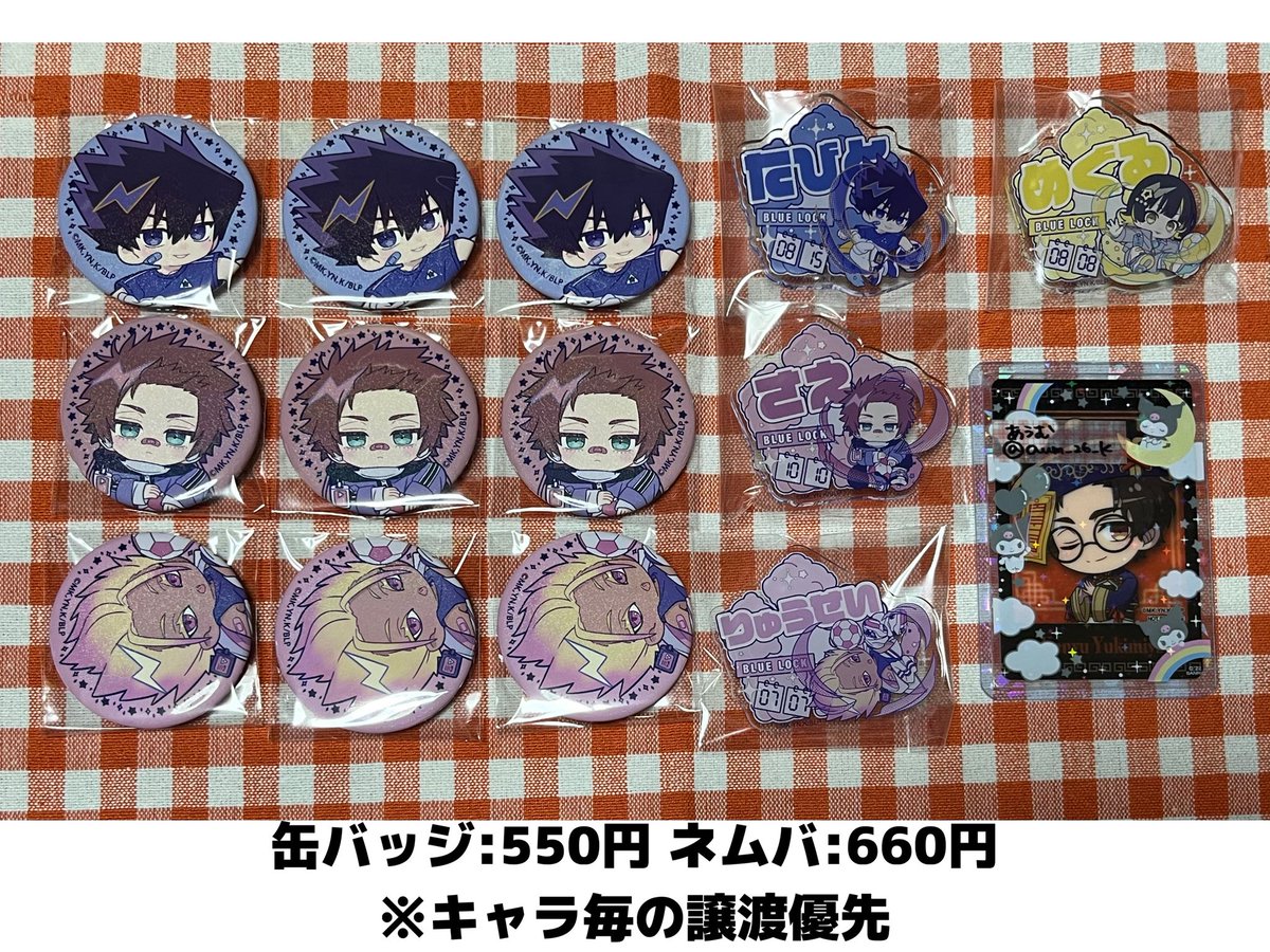 あうむ/グッズ取引用 tweet media